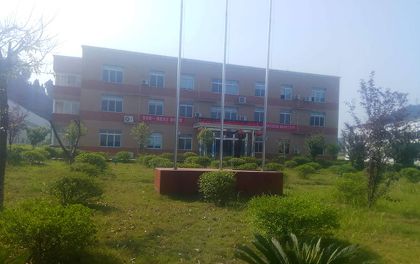 洗涤装备办公大楼